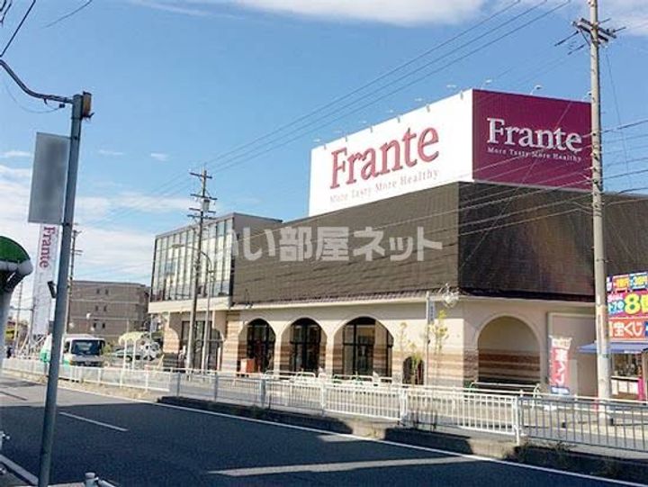 プリムローズ四軒家の周辺