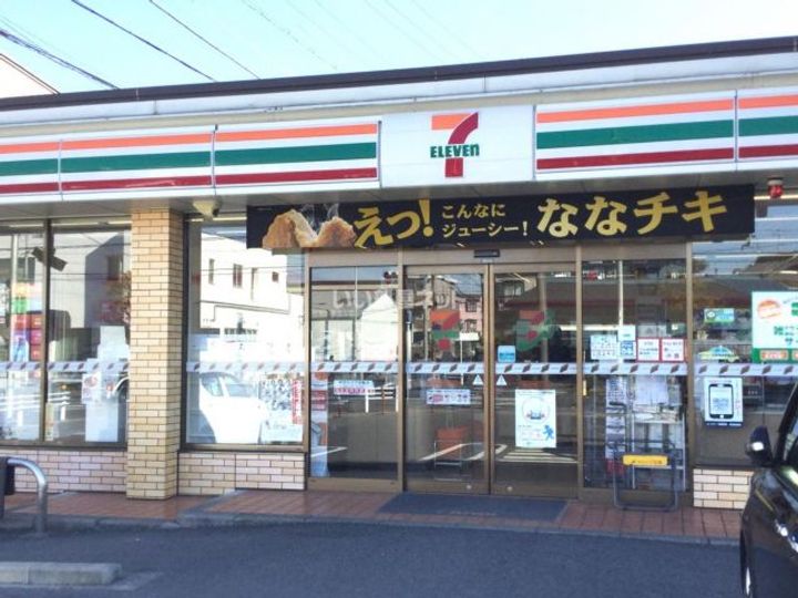 プリムローズ四軒家の周辺