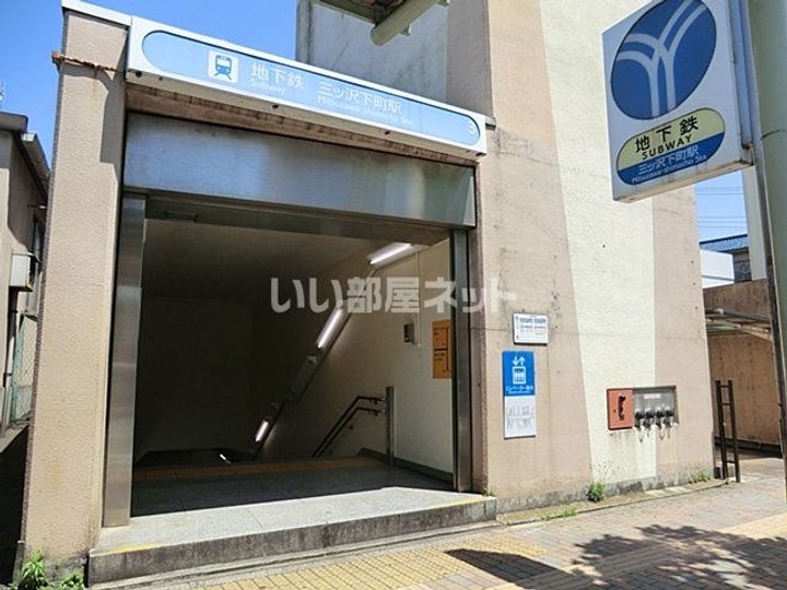 ハーモニーレジデンス横浜の周辺