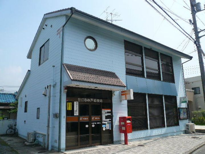 クローバー串戸の周辺