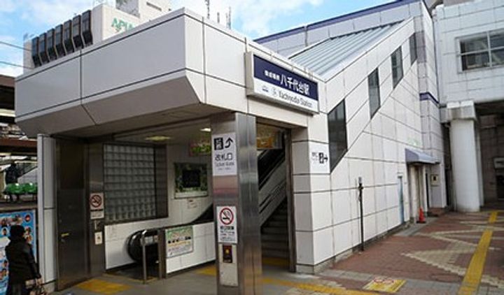 千葉県八千代市八千代台東1(マンション)の賃貸物件の周辺