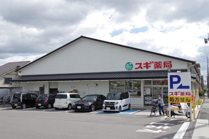 White Lodgeの周辺