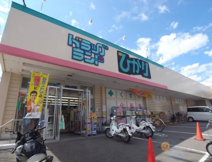 White Lodgeの周辺