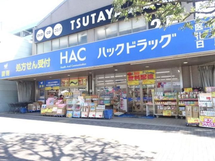 アーバンヒルハイツIの周辺