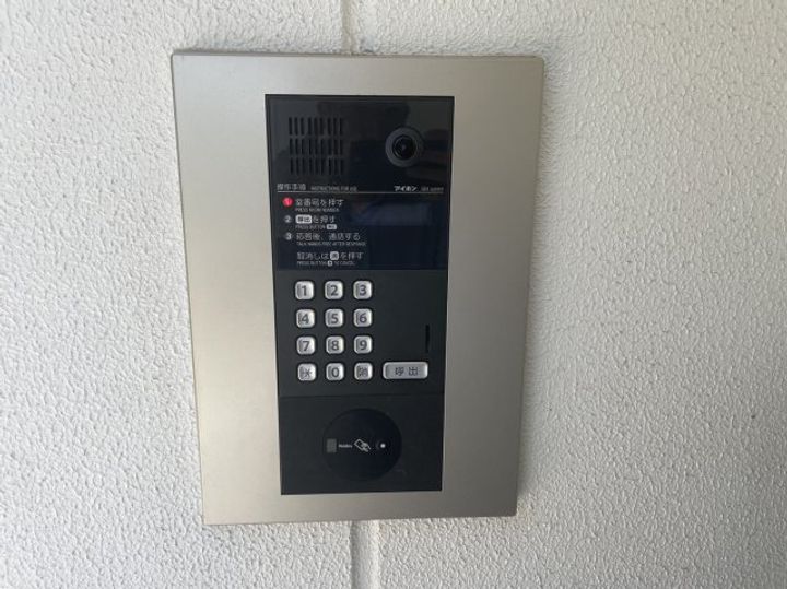 愛知県長久手市勝入塚(アパート)の賃貸物件の内装