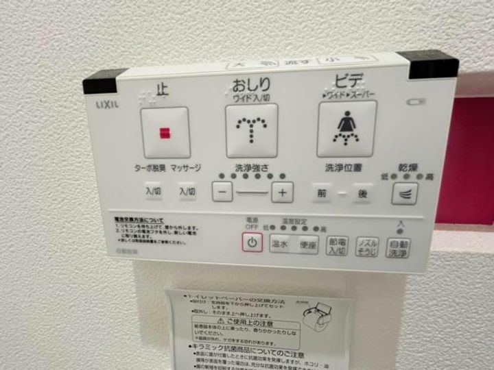 宮崎県都城市金田町(マンション)の賃貸物件の内装