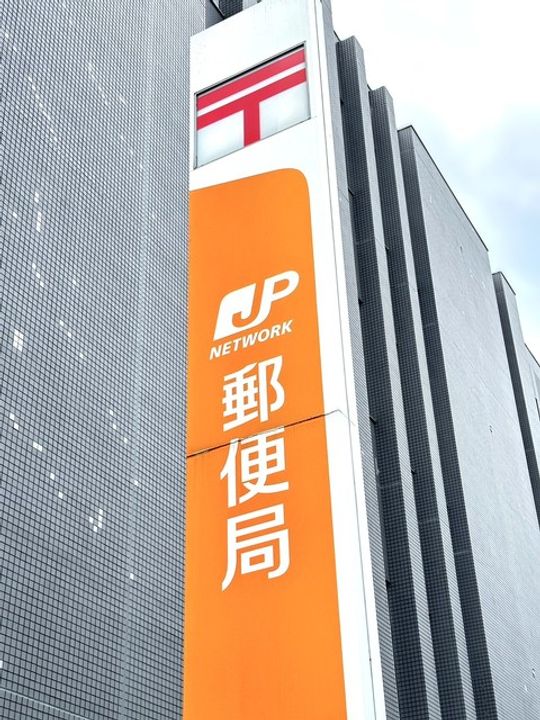 神奈川県伊勢原市伊勢原1(マンション)の賃貸物件の周辺