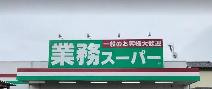 神奈川県伊勢原市伊勢原1(マンション)の賃貸物件の周辺