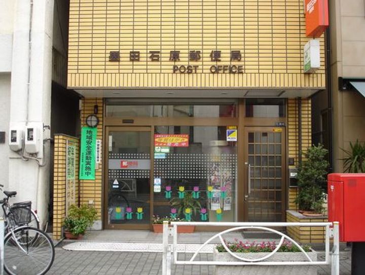 東京都墨田区本所3(マンション)の賃貸物件の周辺