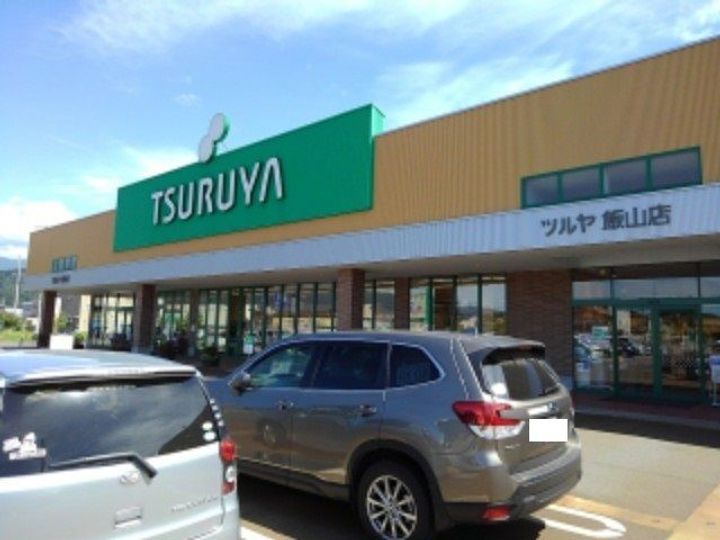 かがやきの周辺
