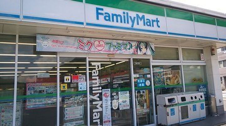 パークアクシス大船の周辺