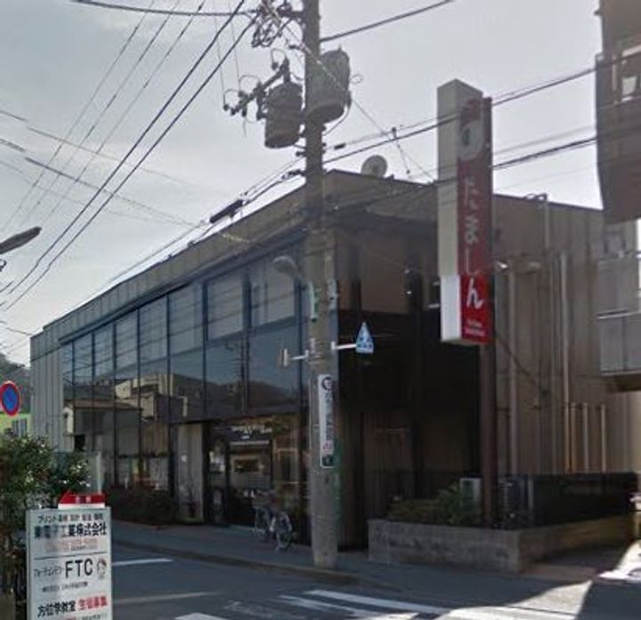 新倉ビルの周辺