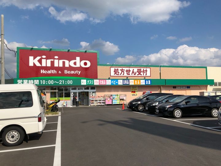 大阪府高槻市弥生が丘町(一戸建)の賃貸物件の周辺