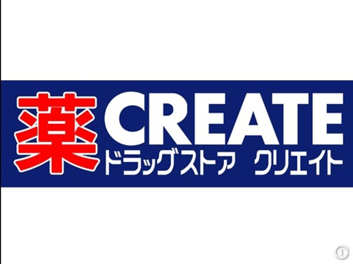 向ヶ丘第2グリーンハイツの周辺
