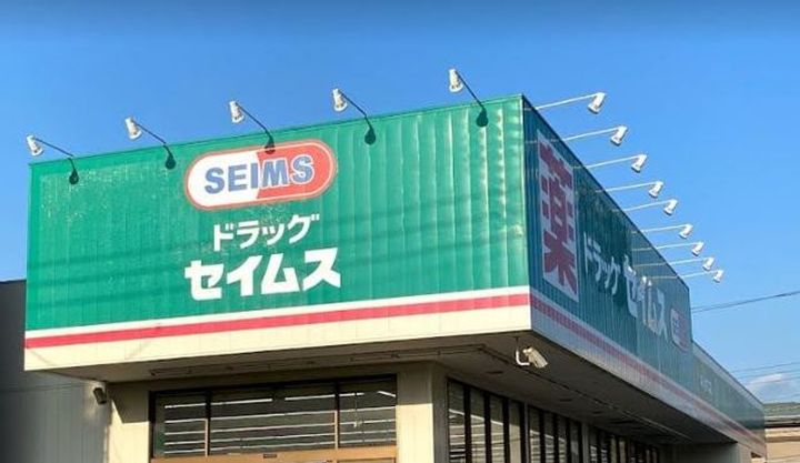 神奈川県相模原市中央区星が丘1(アパート)の賃貸物件の周辺