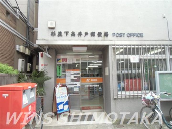 東京都世田谷区上北沢4(マンション)の賃貸物件の周辺