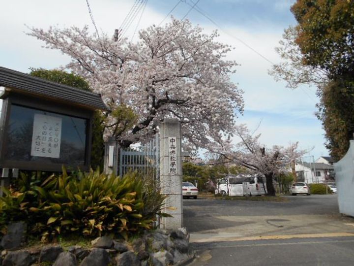 野元ハイツの周辺