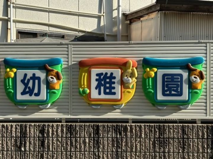 福岡県福岡市城南区七隈1(一戸建)の賃貸物件の周辺