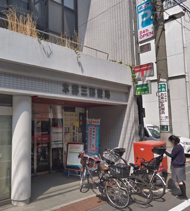 オープンレジデンシア本郷の杜の周辺