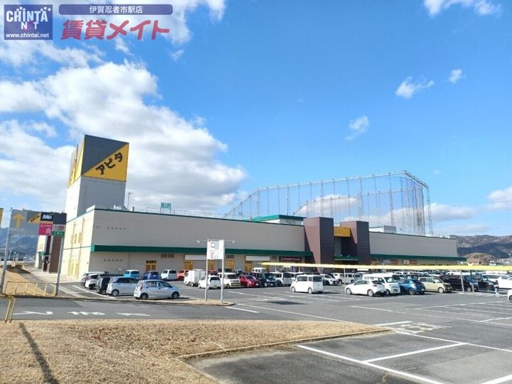 アップル2号館の周辺