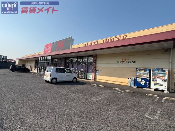アップル2号館の周辺
