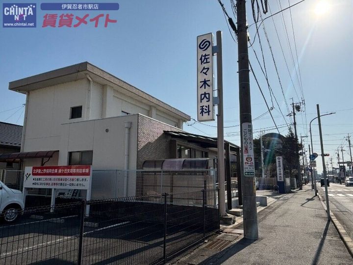 アップル2号館の周辺