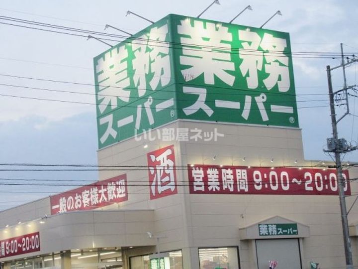 コンフォートけやき台の周辺