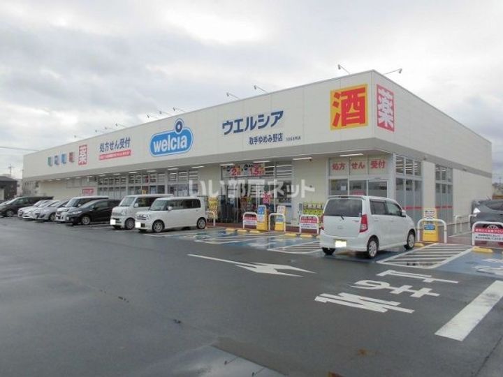 コンフォートけやき台の周辺
