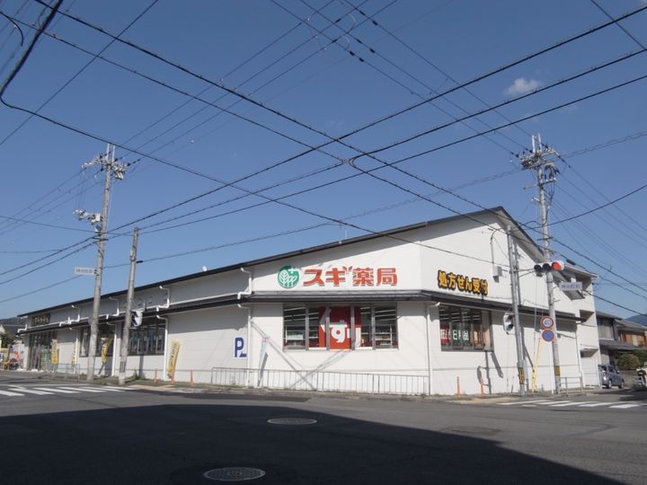 White Lodgeの周辺