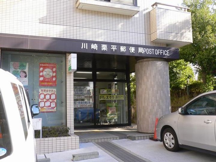 第一飯草ハイツBの周辺
