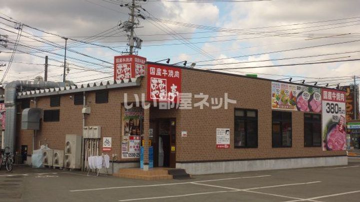 ロイヤルハイツ朋友の周辺