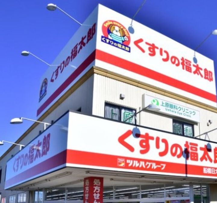 ラフィネお茶の水の周辺