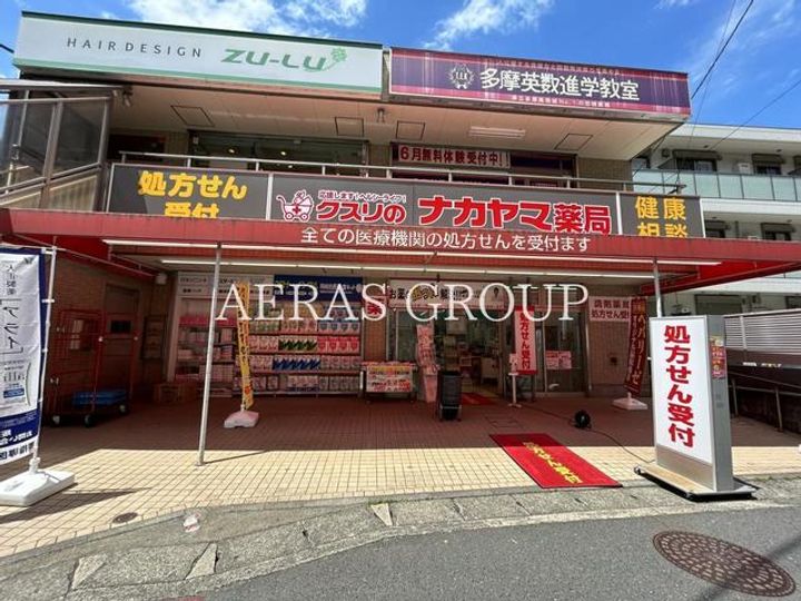 パークレイン三田の周辺