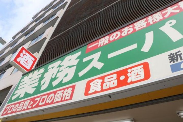 東京都新宿区西五軒町(マンション)の賃貸物件の周辺