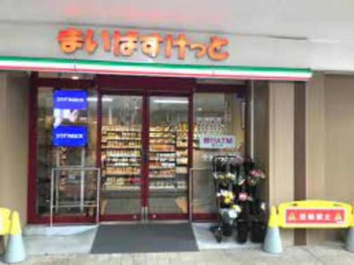 ラーバンヤマミツの周辺
