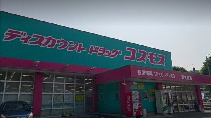 LAアパルトマンの周辺