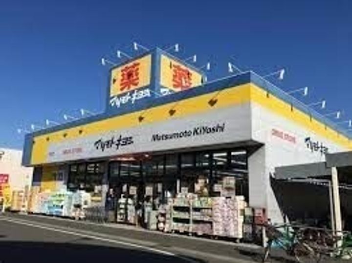 メイプルの周辺