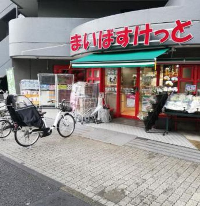 東京都目黒区中央町1(マンション)の賃貸物件の周辺
