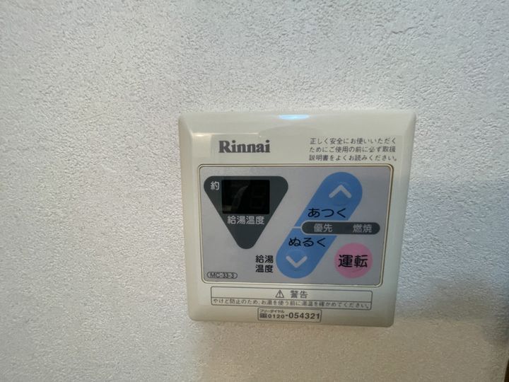 大阪府豊中市少路1(マンション)の賃貸物件のその他画像