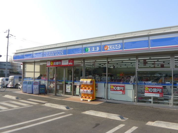 エスティアの周辺