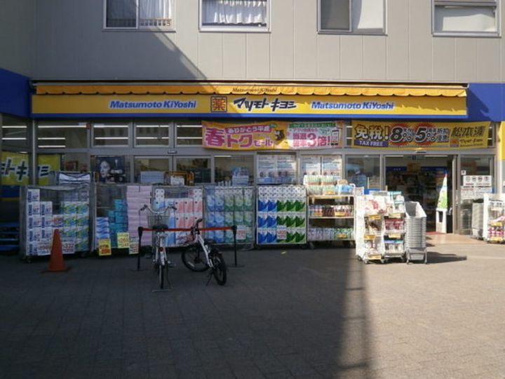 シアターハイム下保谷の周辺