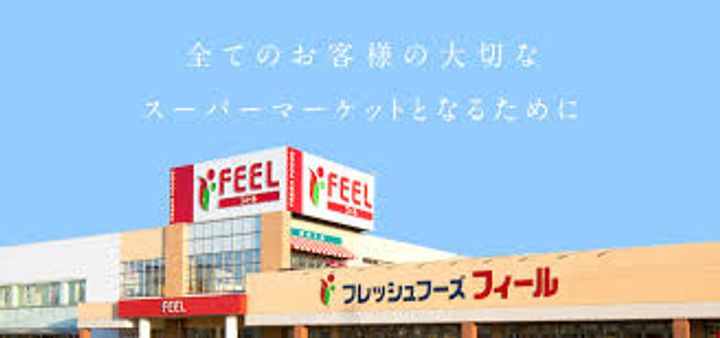 エルピーダの周辺