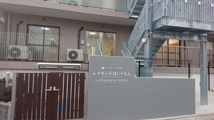 千葉県千葉市中央区汐見丘町(マンション)の賃貸物件の周辺