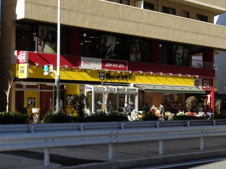 滝野川2丁目アパートの周辺