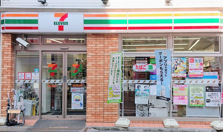 廬山マンション ロザンマンションの周辺