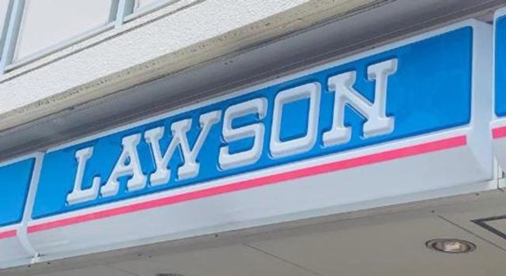 ハイツH・Yの周辺