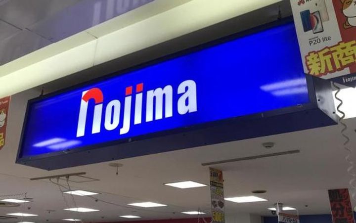 ハイツH・Yの周辺