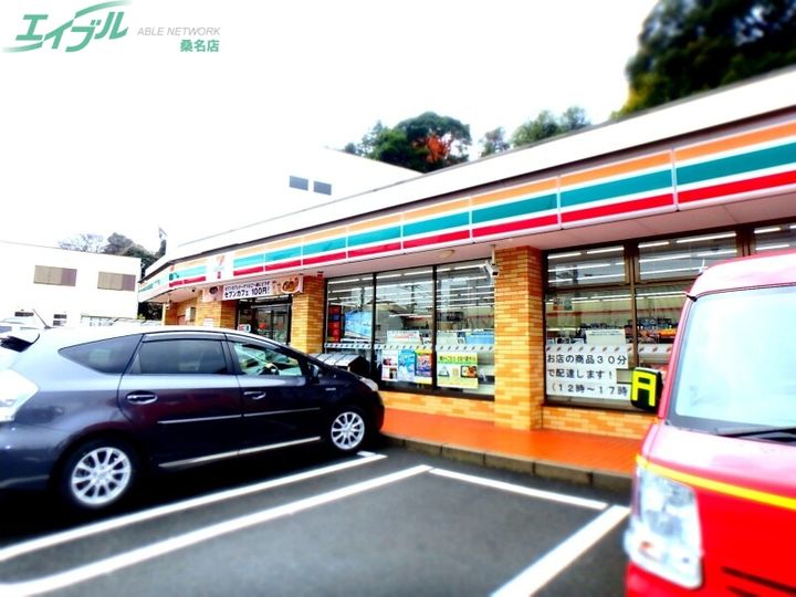 第一富士コーポの周辺