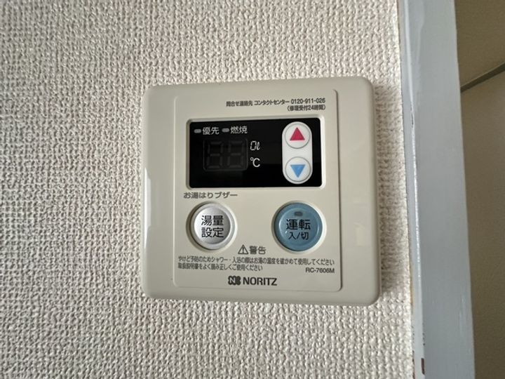 東京都八王子市大塚(マンション)の賃貸物件の内装