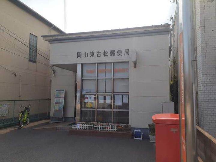 アルファレガロ西古松の周辺